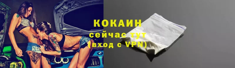 COCAIN Перу  наркошоп  площадка какой сайт  Кунгур 