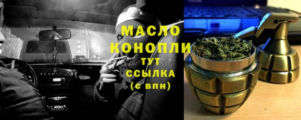 ешки Вязьма